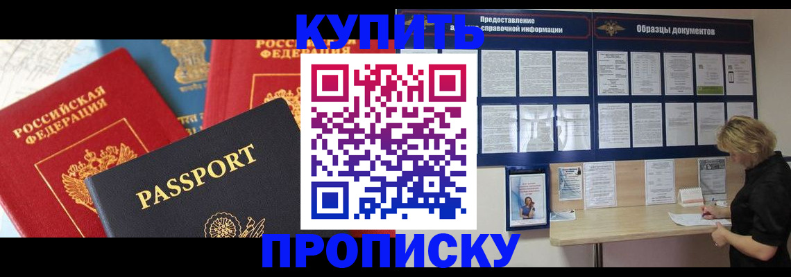 где прописаться в Лузе