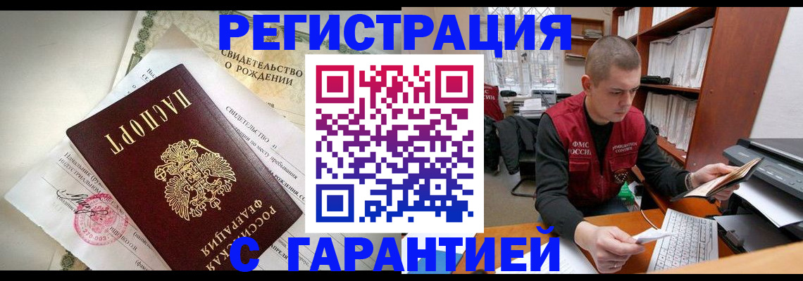 форма 3 в Лузе