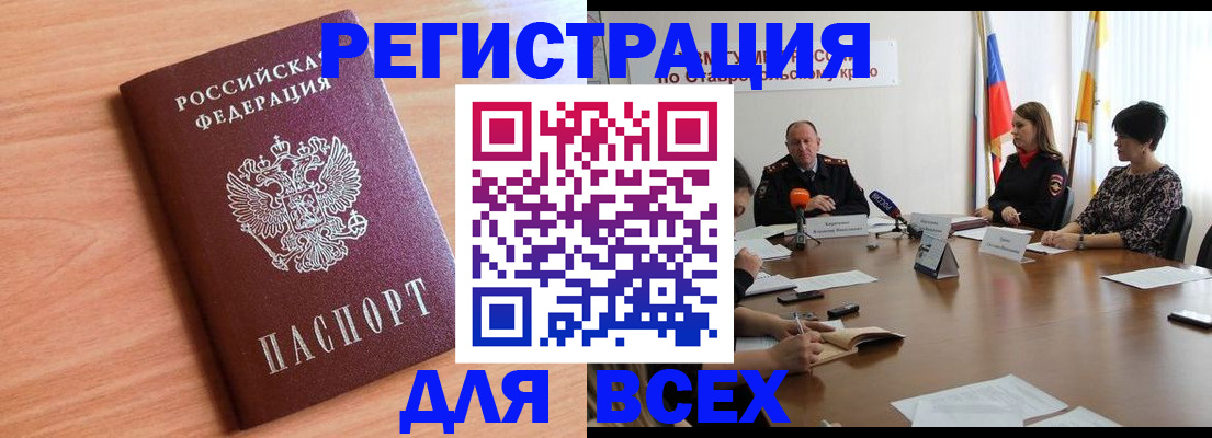 прописка в квартире в Лузе